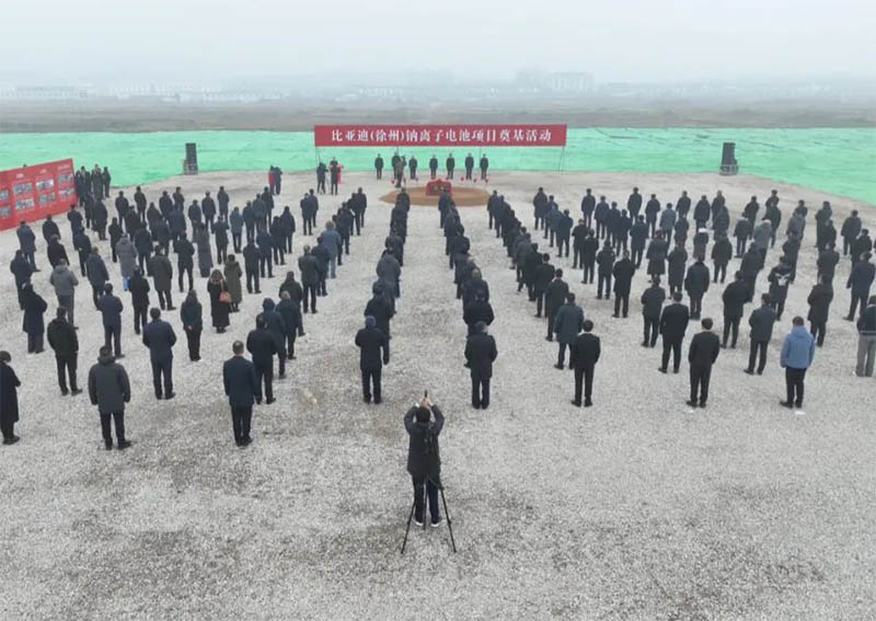 總投資100億！徐州鈉離子電池項(xiàng)目開工