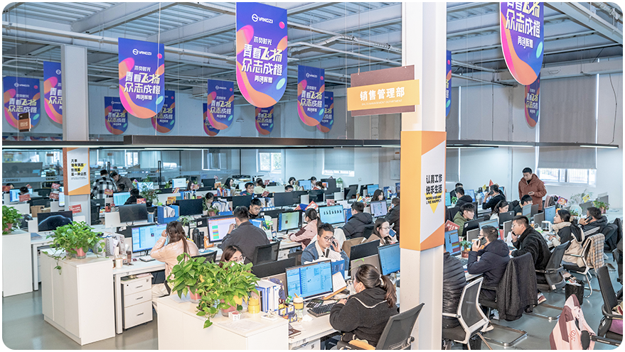 百人銷(xiāo)售團(tuán)隊(duì)