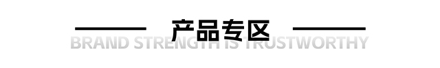 揚(yáng)子升降機(jī)專(zhuān)區(qū)