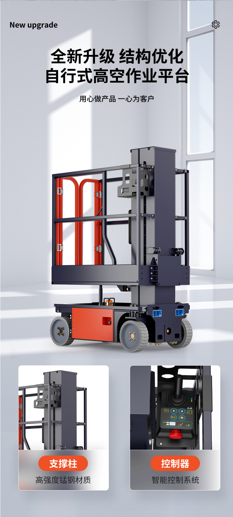 全新升級結構優(yōu)化