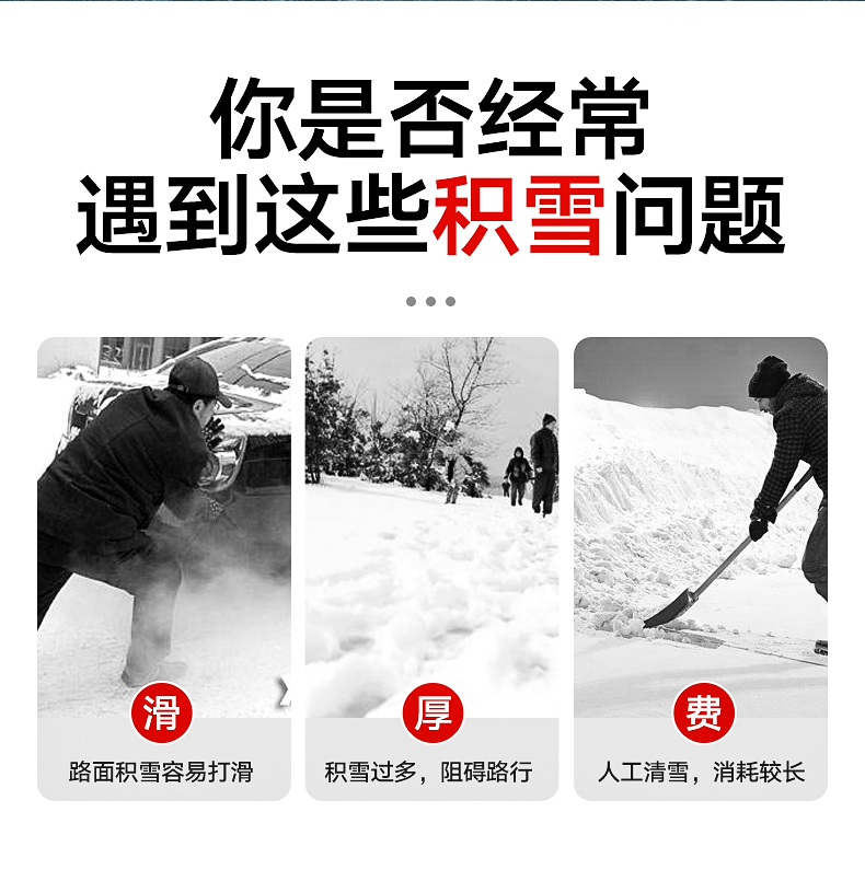 揚(yáng)子駕駛式掃雪機(jī) YZ-SXJ003(圖2) 揚(yáng)子駕駛式掃雪機(jī) YZ-SXJ003(圖2)