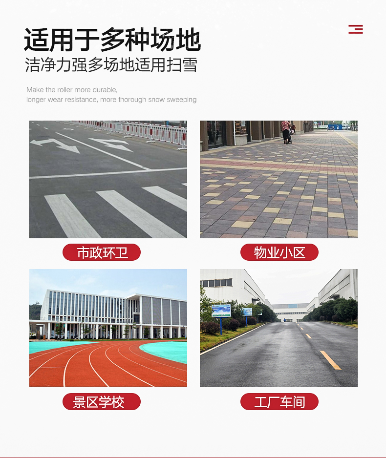 揚(yáng)子駕駛式掃雪機(jī) YZ-SXJ003(圖4) 揚(yáng)子駕駛式掃雪機(jī) YZ-SXJ003(圖4)