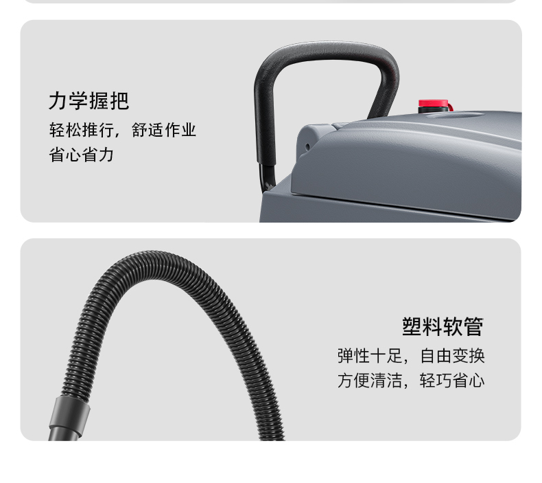 揚(yáng)子手推式洗地機(jī)YZ-X2(圖22) 揚(yáng)子手推式洗地機(jī)YZ-X2(圖22)