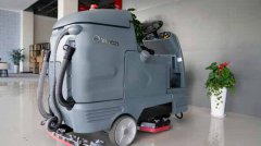 洗地機(jī)實用嗎？洗地機(jī)靠譜嗎？