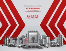 洗地機怎么樣？多功能洗地機好不好？